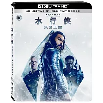 水行俠失落王國 UHD+BD 雙碟限定版