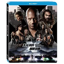 玩命關頭X (藍光BD)