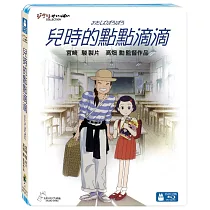 兒時的點點滴滴 (單碟版 ) 藍光BD