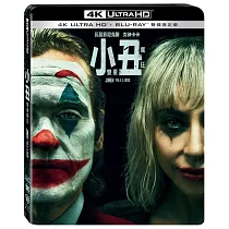 小丑： 雙重瘋狂 UHD+BD 雙碟限定版
