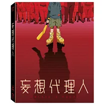 妄想代理人 (雙碟限定版) 藍光BD