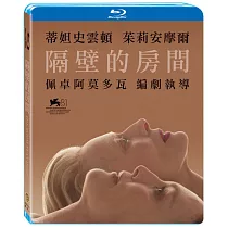 隔壁的房間 (藍光BD)