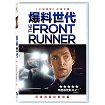 爆料世代 (DVD)