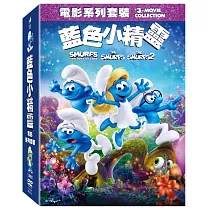 藍色小精靈 電影系列套裝 3DVD