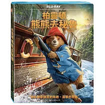 柏靈頓： 熊熊去秘魯 (藍光BD)
