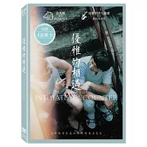 優雅的相遇 (DVD)