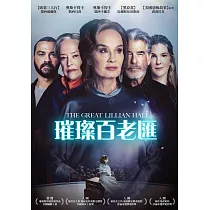 璀璨百老匯 DVD