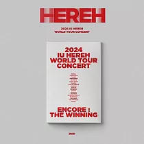 IU 李知恩 ─ [HEREH] WORLD TOUR CONCERT 演唱會【DVD】(韓國進口版)
