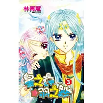 博客來 新選組美男五人 全1冊 電子書