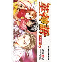 革神語~天啟劍神~(09) (電子書)
