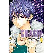 CRASH!(04) (電子書)