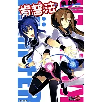 肯普法(09) (電子書)