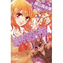 博客來 新裝版高校男子 ｂｏｙｓ 電子書