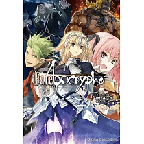 博客來 Fate Apocrypha 5 電子書