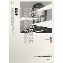 壞胚子 (電子書)