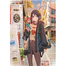 右轉木棉街 戀愛進度0.1%(1) (電子書)