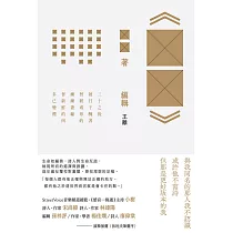 編輯 (電子書)