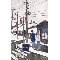 武士與貓 (電子書)