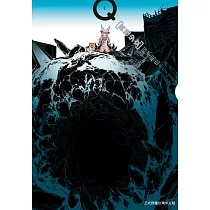 Q[異種少女](全4冊) (電子書)