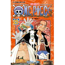ONE PIECE~航海王~ (25) (電子書)