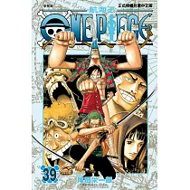 ONE PIECE~航海王~ (39) (電子書)