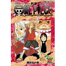ONE PIECE~航海王~ (41) (電子書)