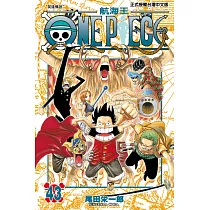 ONE PIECE~航海王~ (43) (電子書)