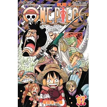 ONE PIECE~航海王~ (67) (電子書)