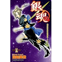 博客來 銀魂 21 電子書