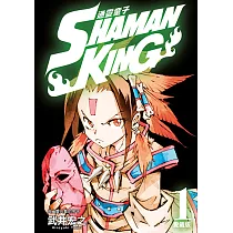 通靈童子 愛藏版 (1) (電子書)