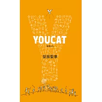 YOUCAT 堅振聖事 (電子書)