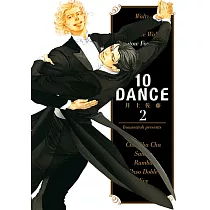 10DANCE (2) (電子書)