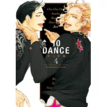 10DANCE (4) (電子書)