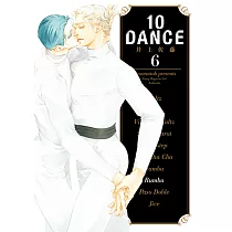 10DANCE (6) (電子書)