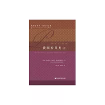 俄國農民史 (電子書)