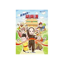 天朝隕落：明與清 (電子書)