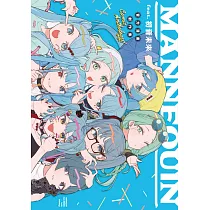 MANNEQUIN feat.初音未來官方創作集(全) (電子書)