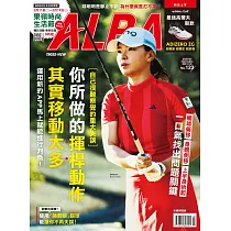 ALBA 阿路巴高爾夫 3月號/2025第123期 (電子雜誌)
