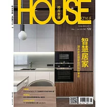 時尚家居 05月號/2025第122期 (電子雜誌)