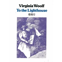To the Lighthouse