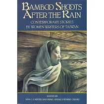 Bamboo Shoots After the Rain： Contemporary Stories by Women Writers of Taiwan