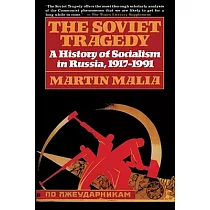 The Soviet Tragedy： A History of Socialism in Russia