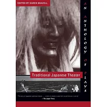 Traditional Japanese Theater： An Anthology of Plays