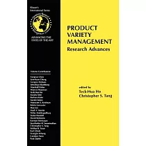 Product Variety Management： Research Advances