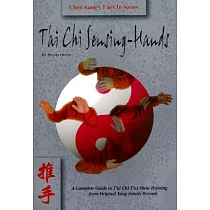 Tai Chi： Sensing Hands