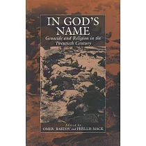 In God’s Name： Genocide and Religion in the Twentieth Century
