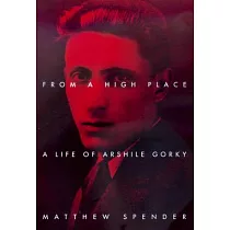 From a High Place： A Life of Arshile Gorky