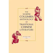 The Shorter Columbia Anthology of Traditional Chinese Literature