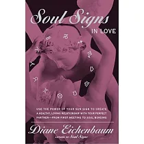 Soul Signs in Love： Use the Power of Your Sign to Create a Healthy Loving Relationship With Your Pe