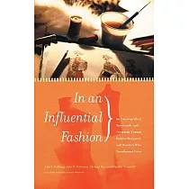 In an Influential Fashion： An Encyclopedia of 19th and 20th Century Fashion Designers and Retailers Who Transformed Dress